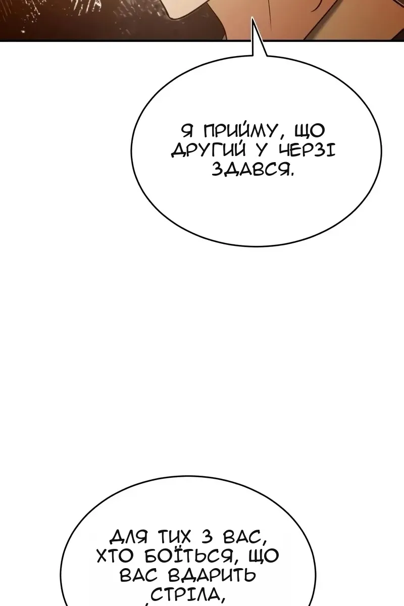 Сторінка 134
