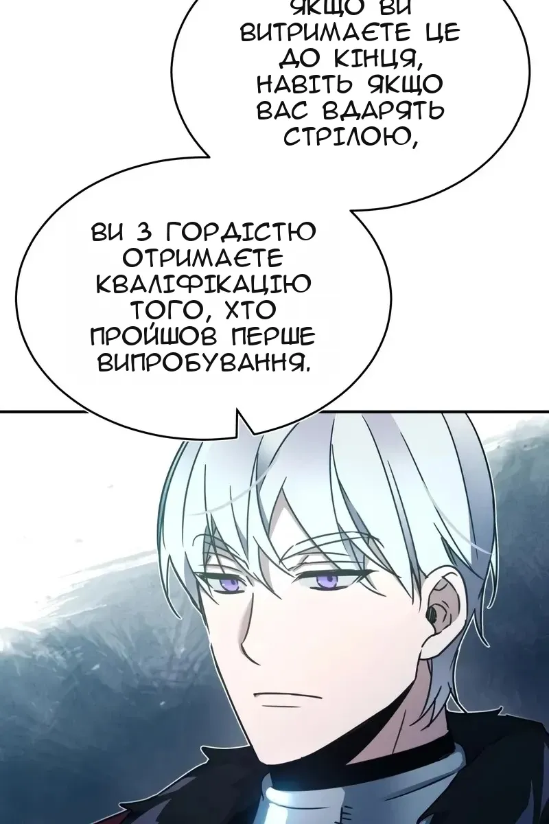 Сторінка 136