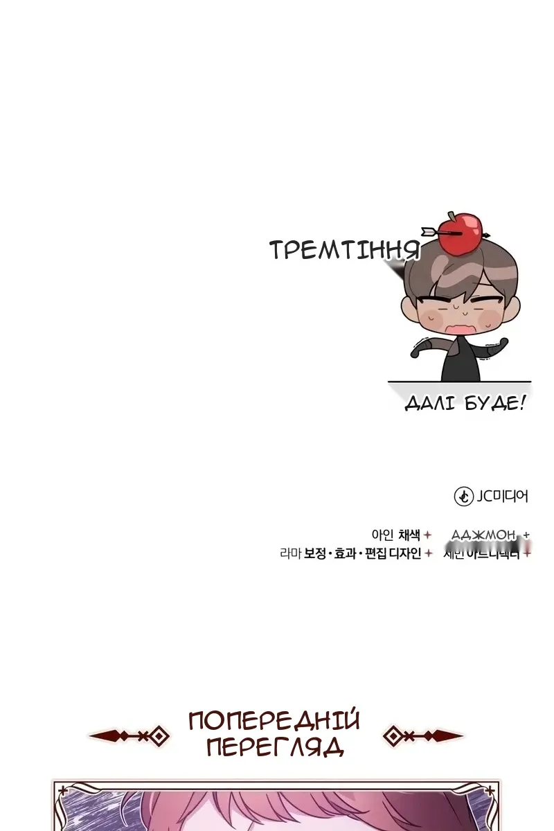 Сторінка 140