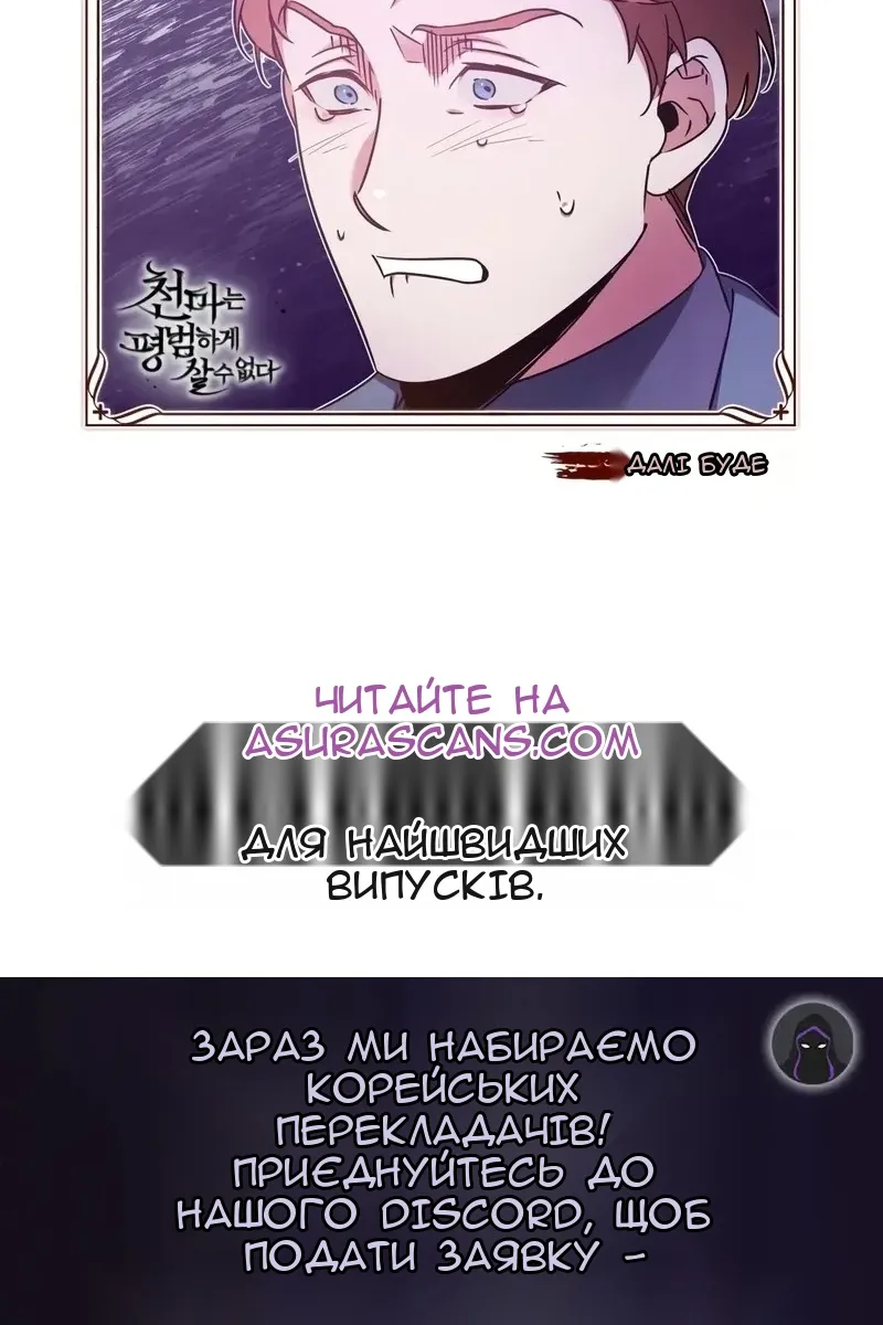 Сторінка 141