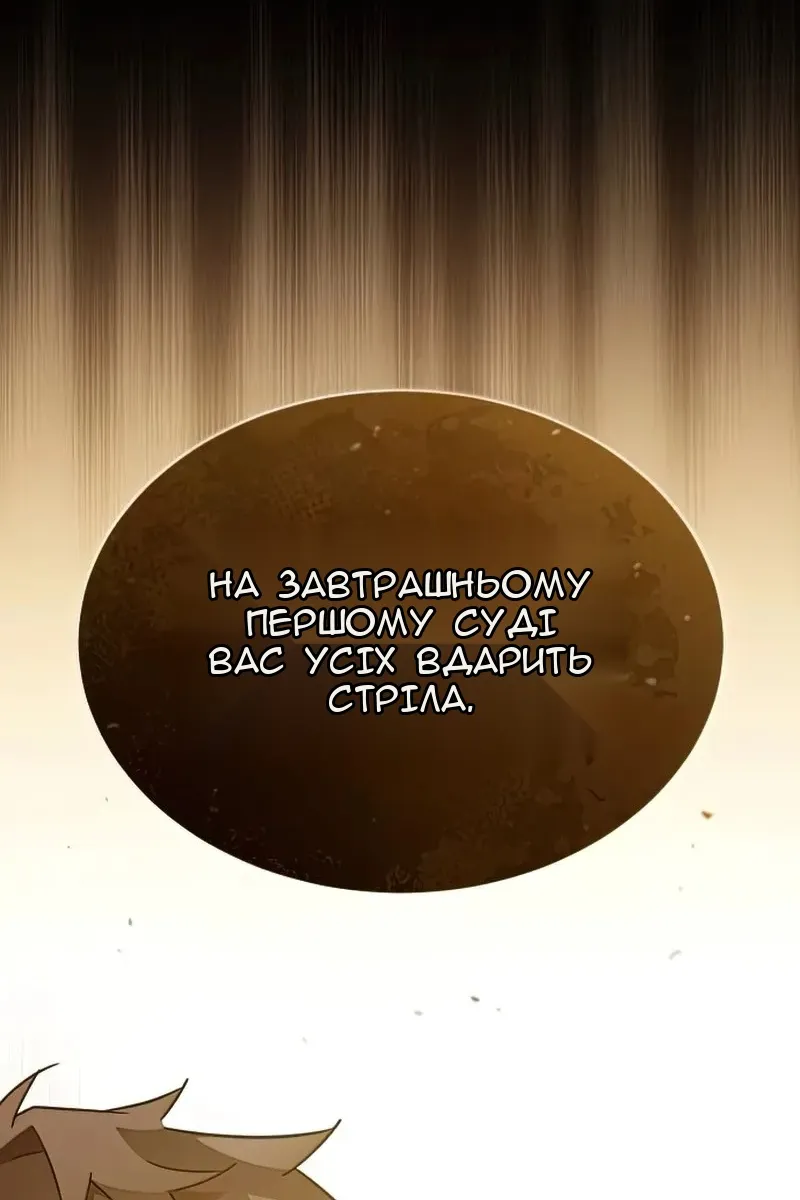 Сторінка 5