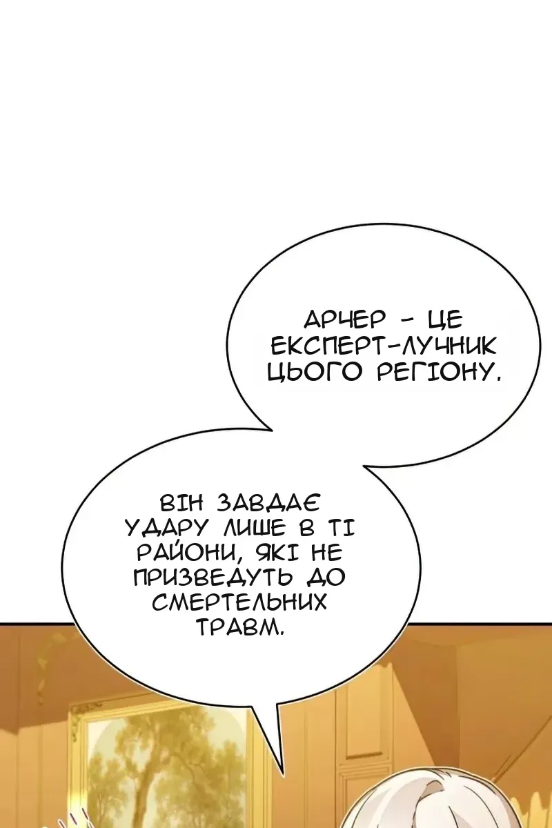 Сторінка 7