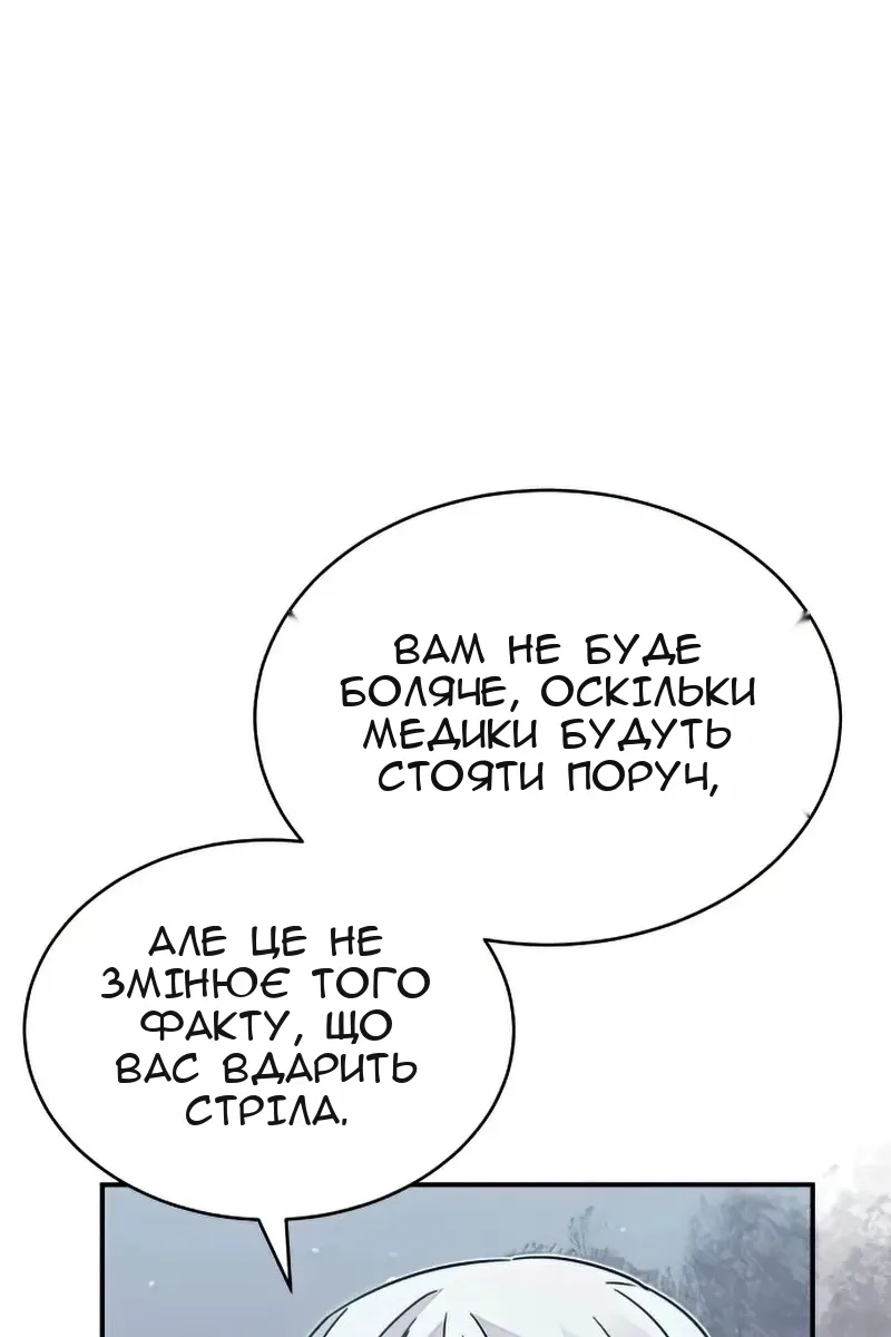 Сторінка 12