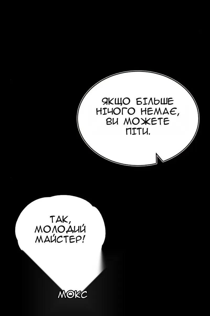 Сторінка 16