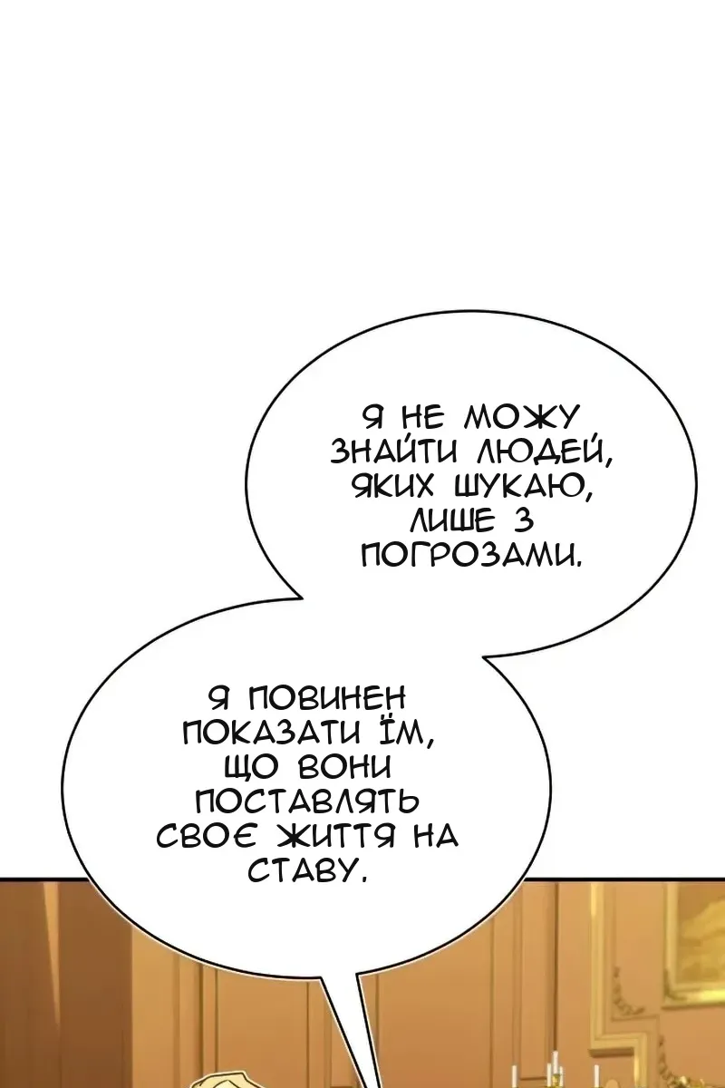 Сторінка 20