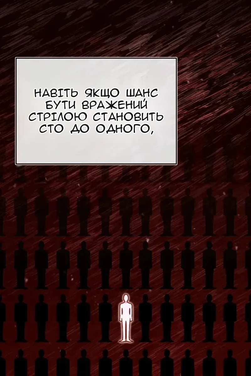 Сторінка 22