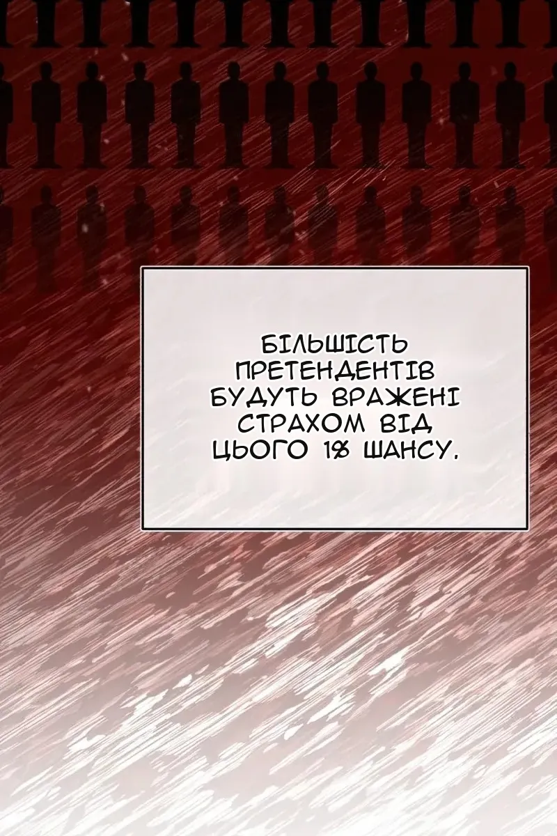 Сторінка 23