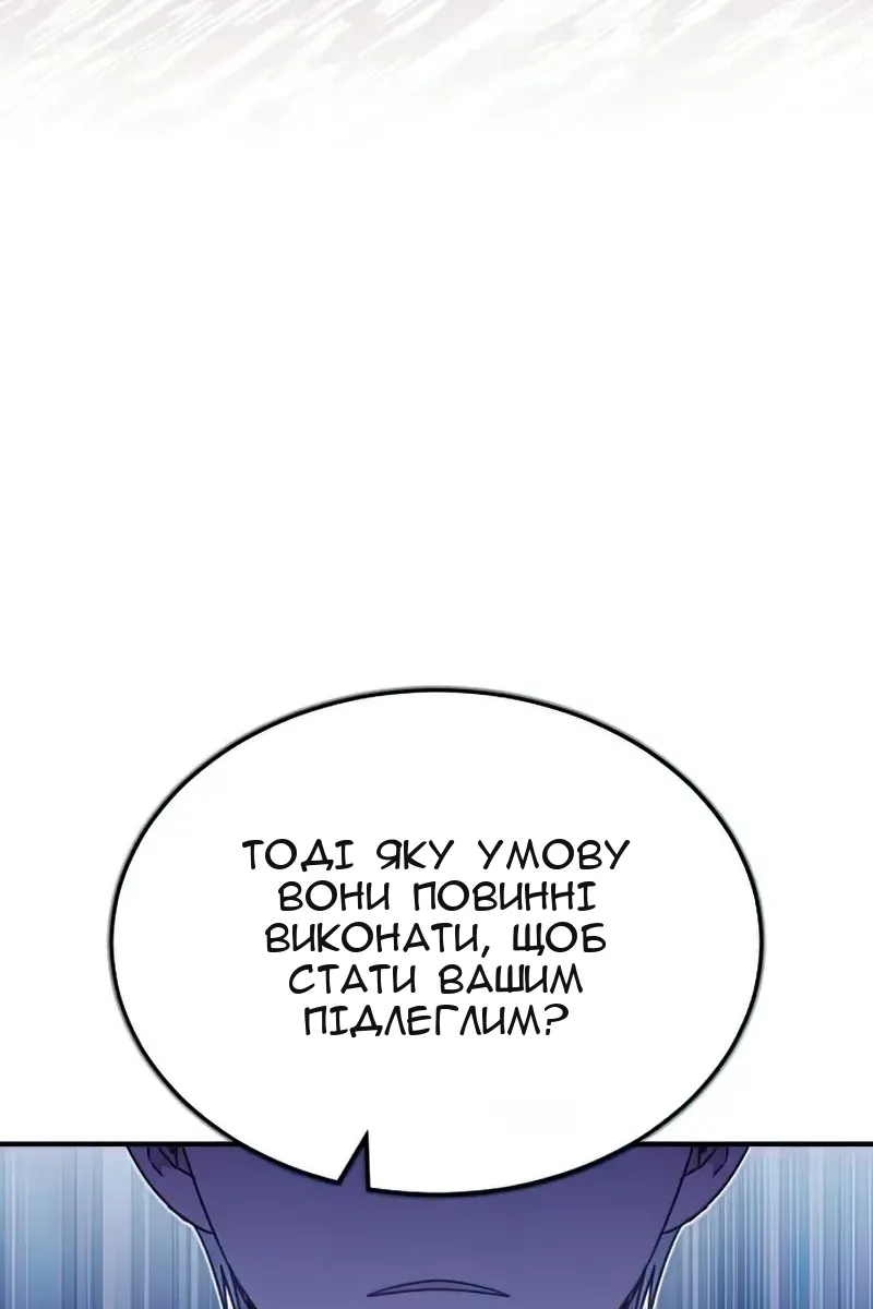 Сторінка 24