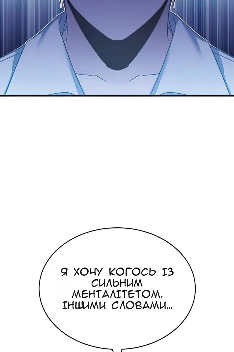 Сторінка 25