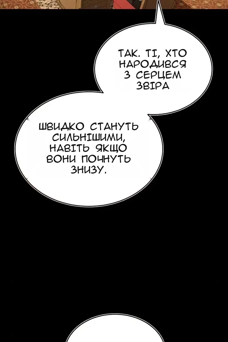 Сторінка 29