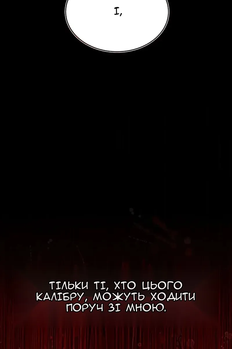 Сторінка 30