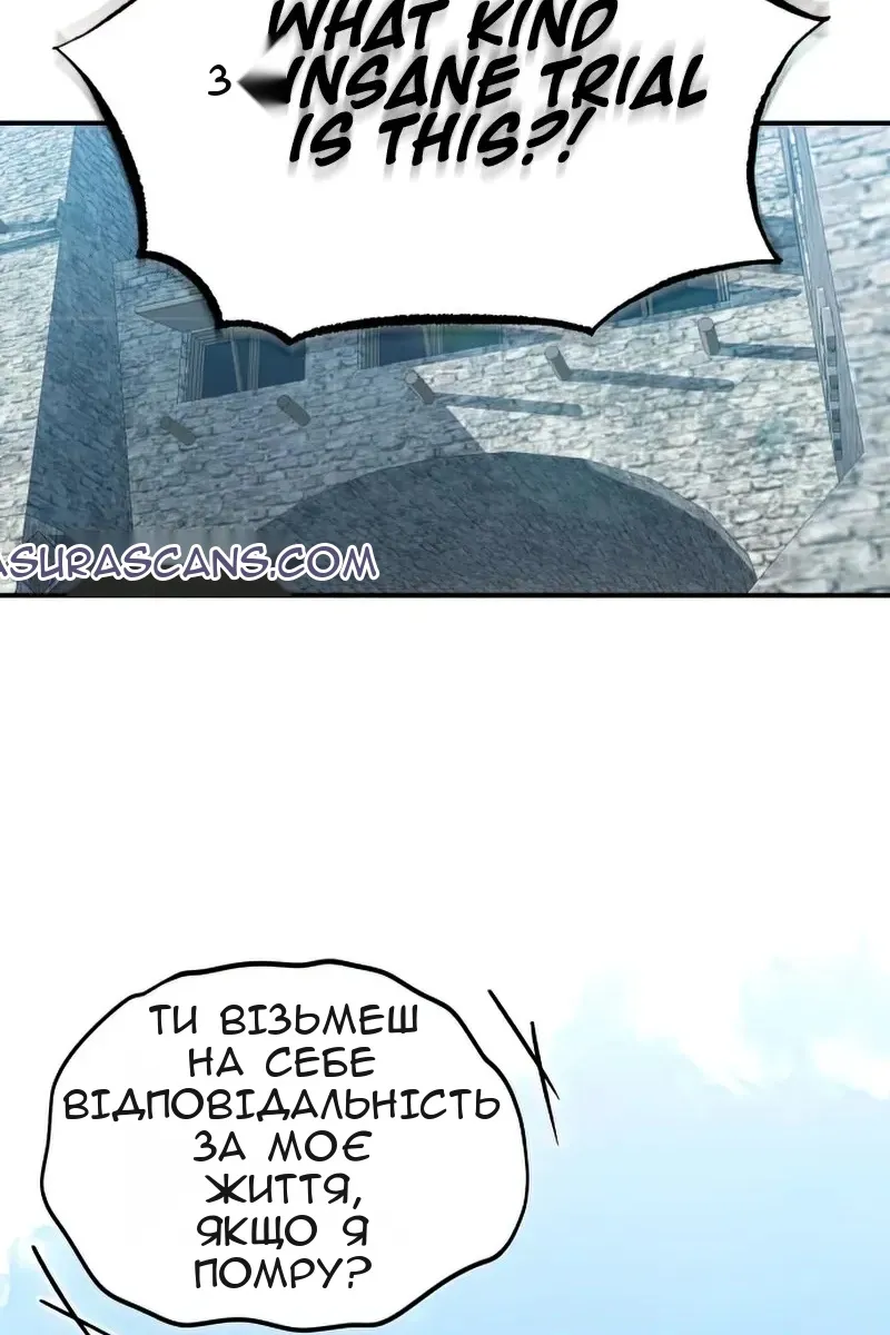 Сторінка 33