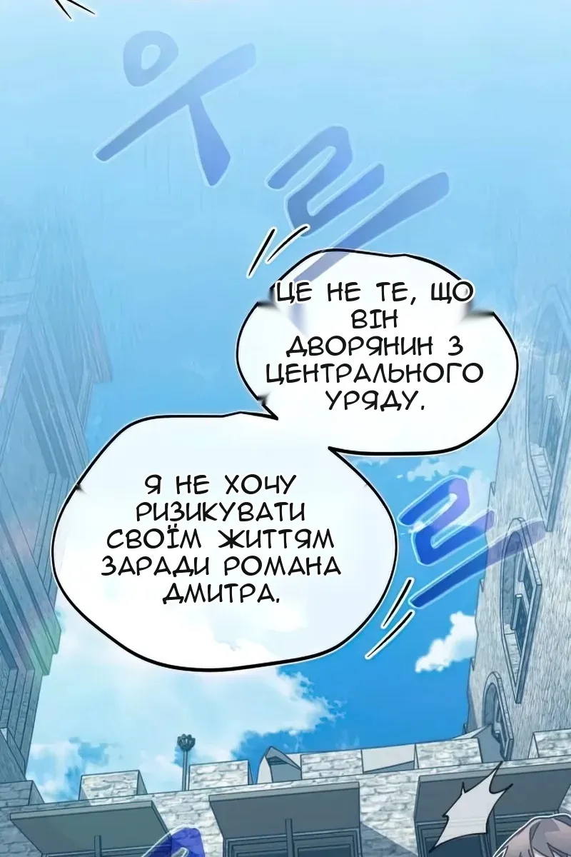 Сторінка 34