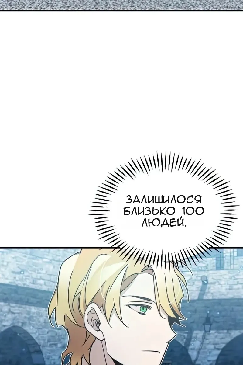 Сторінка 36