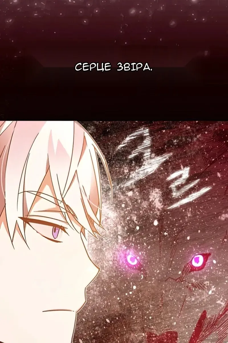 Сторінка 39