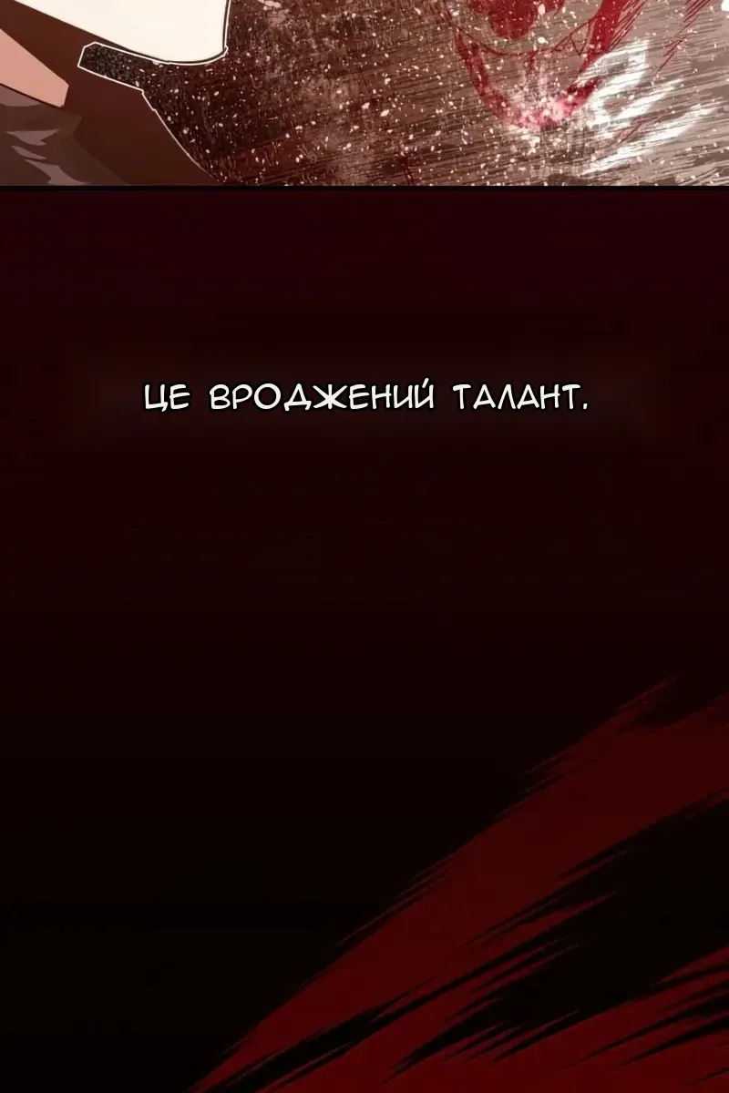Сторінка 40
