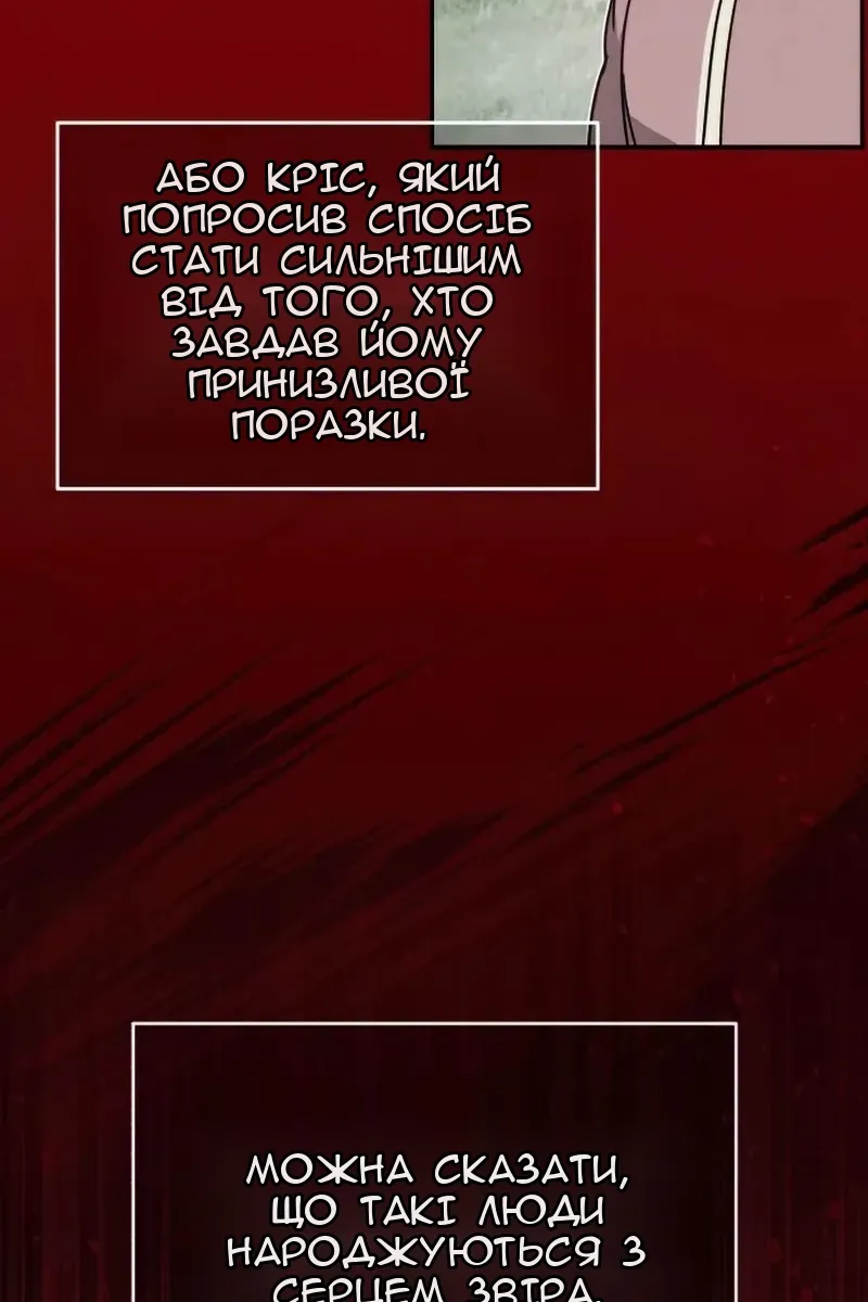 Сторінка 42