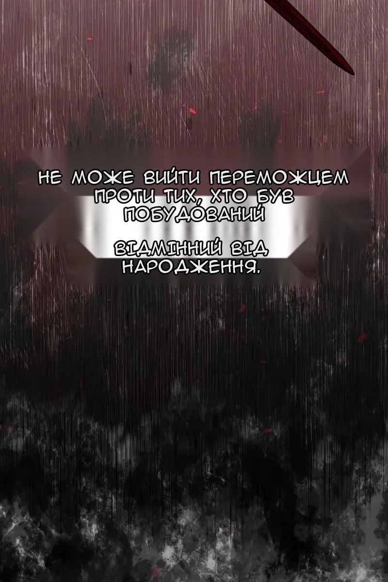 Сторінка 45