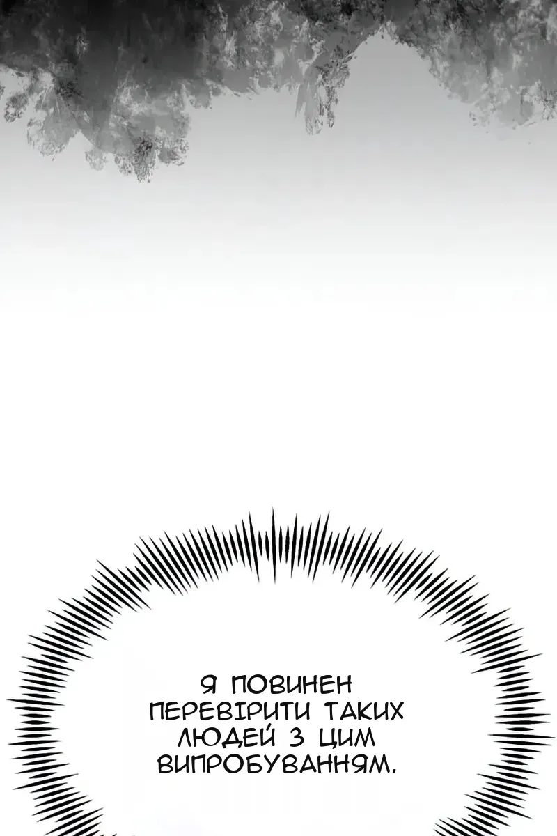 Сторінка 46