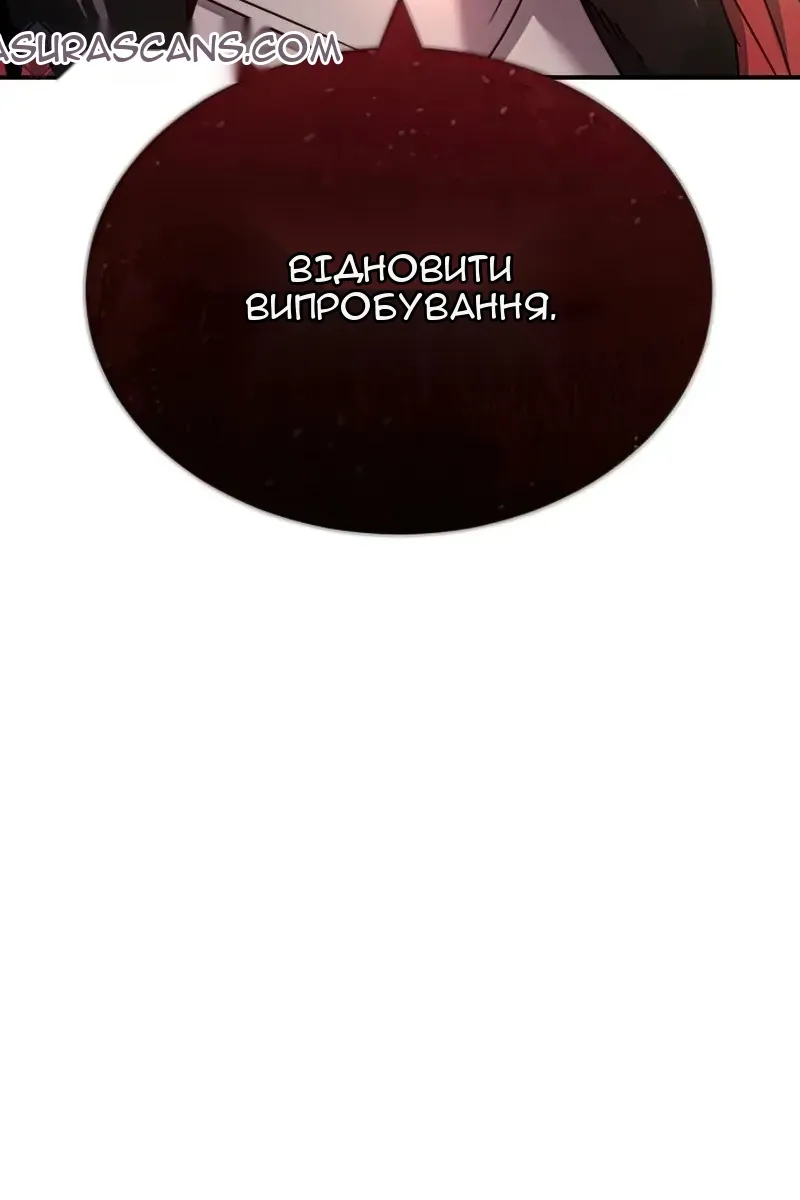 Сторінка 48
