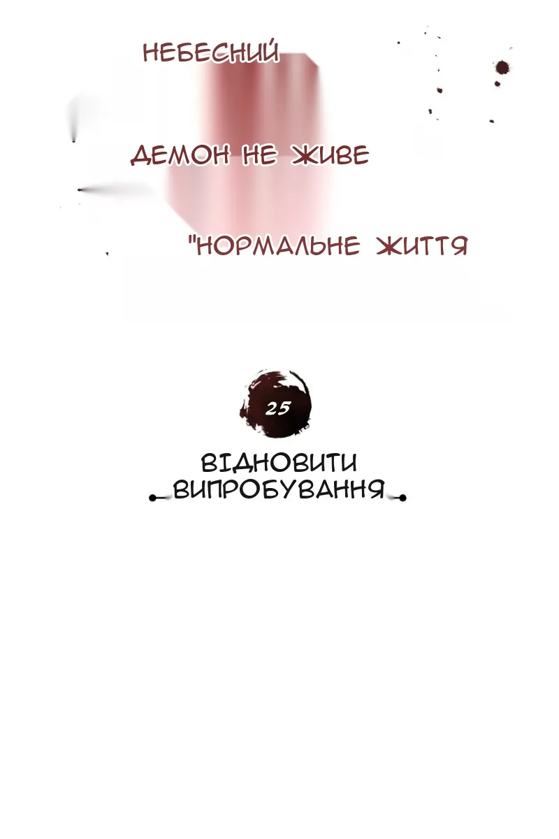 Сторінка 50