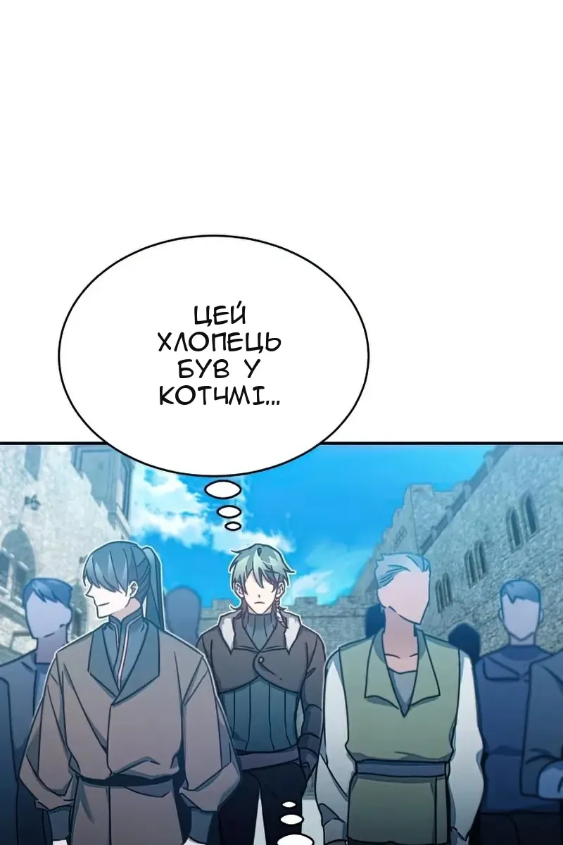 Сторінка 54