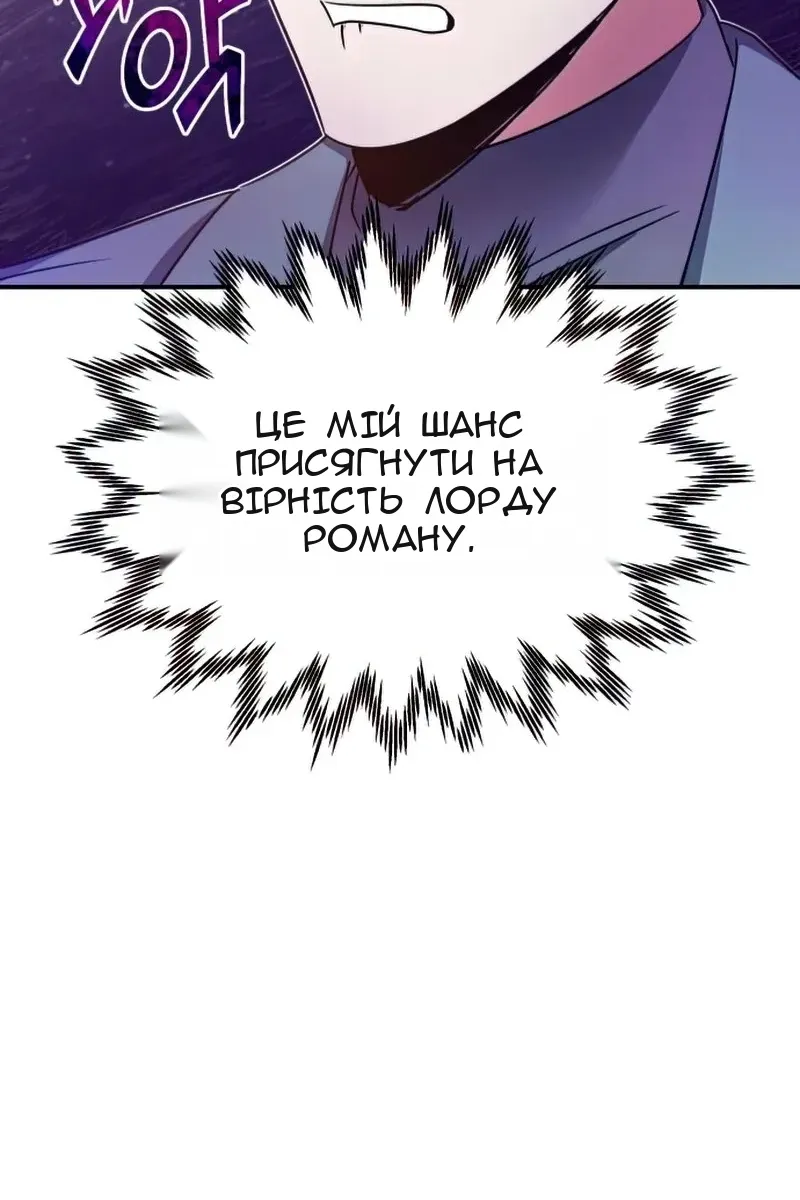 Сторінка 58