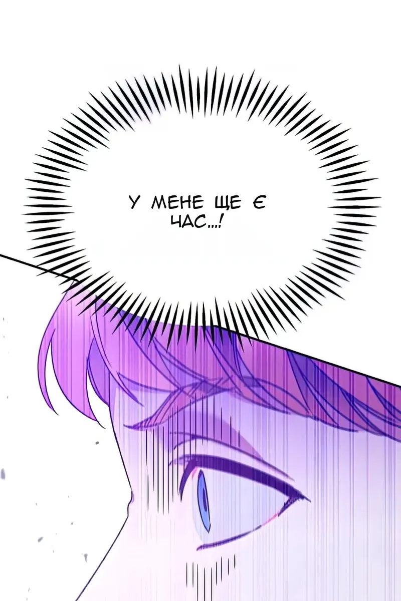 Сторінка 66