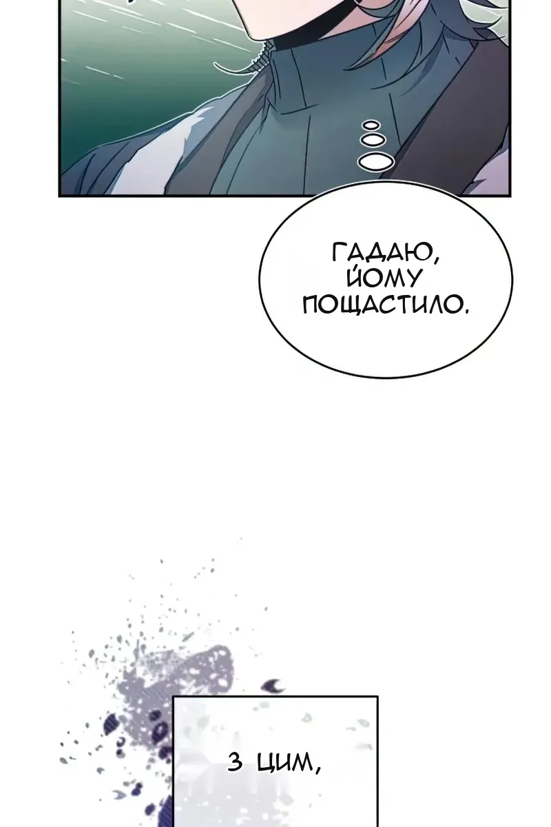 Сторінка 73