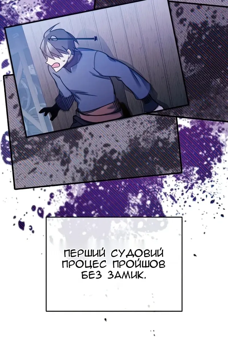 Сторінка 75