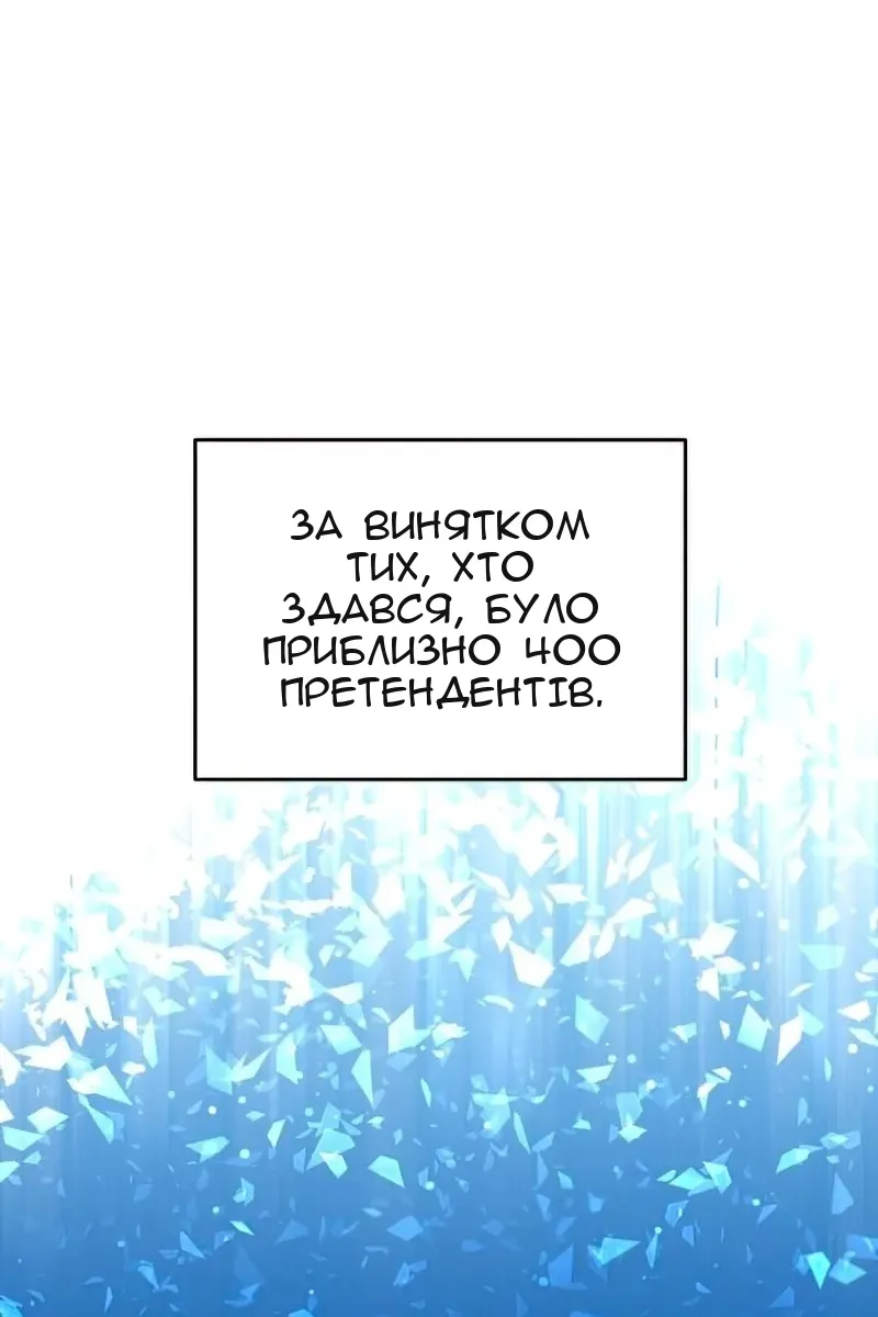 Сторінка 76
