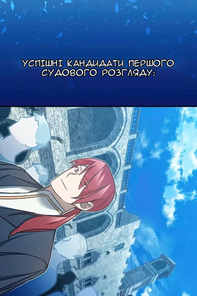 Сторінка 77