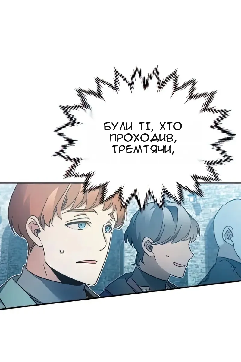 Сторінка 81