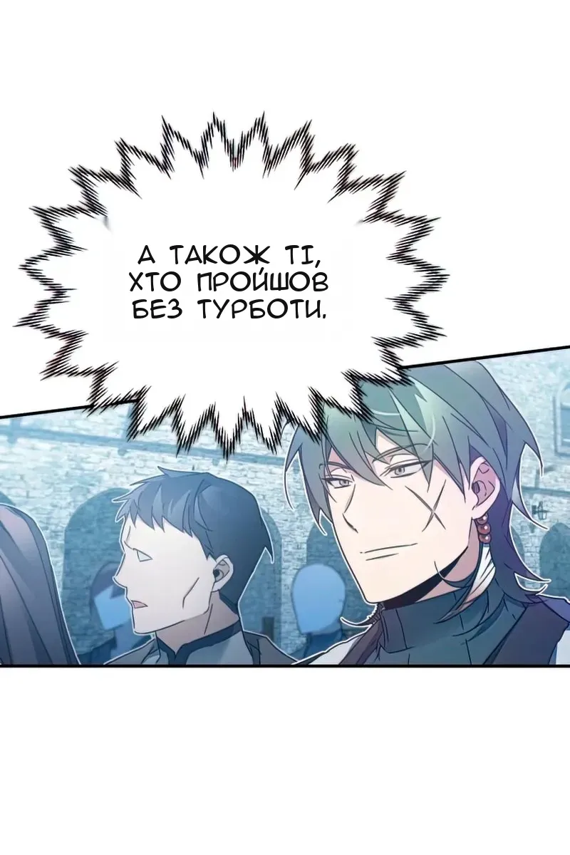 Сторінка 82