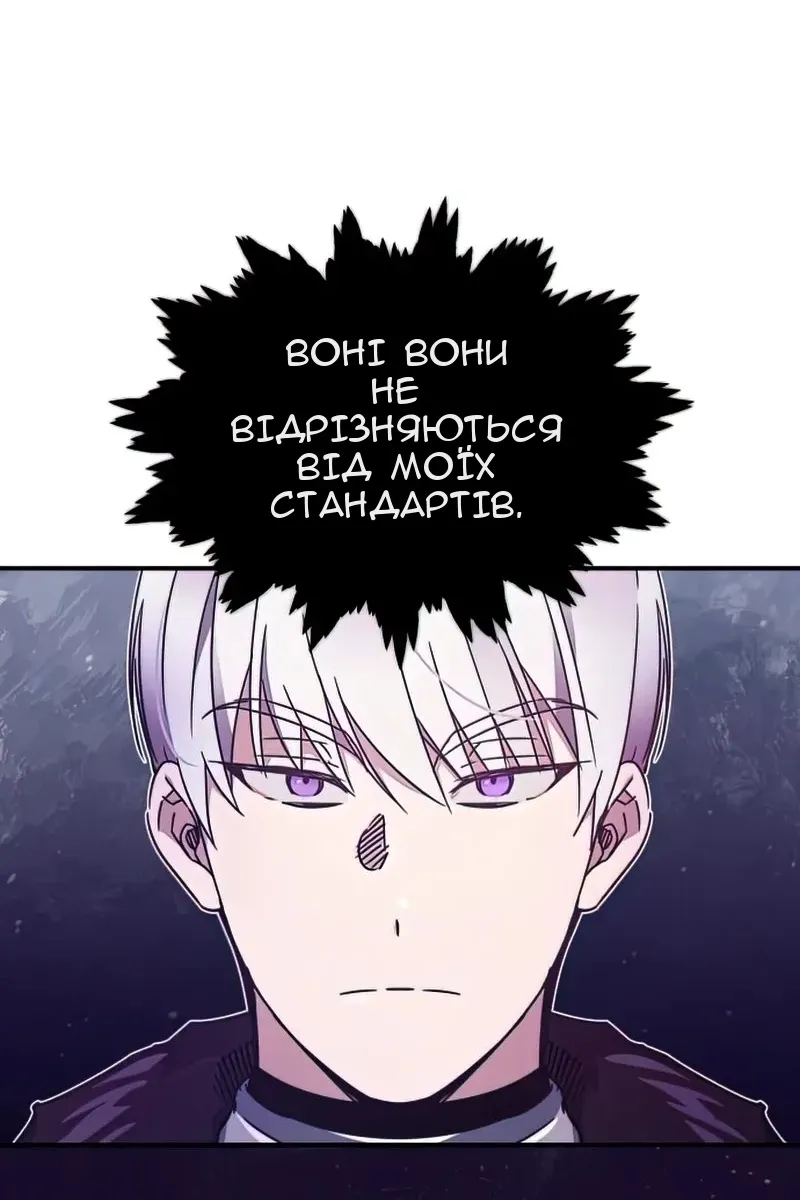 Сторінка 83