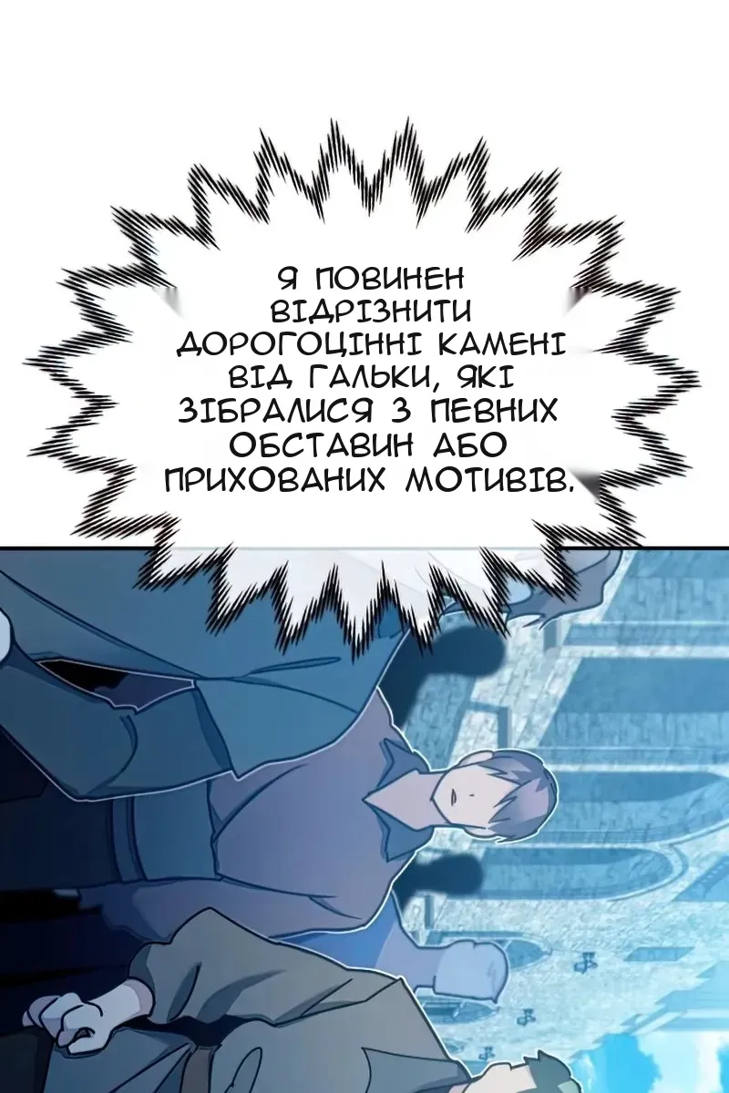 Сторінка 85