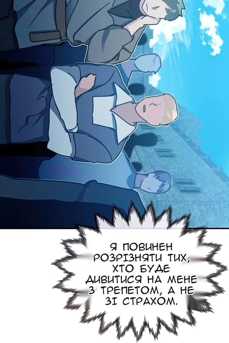 Сторінка 86