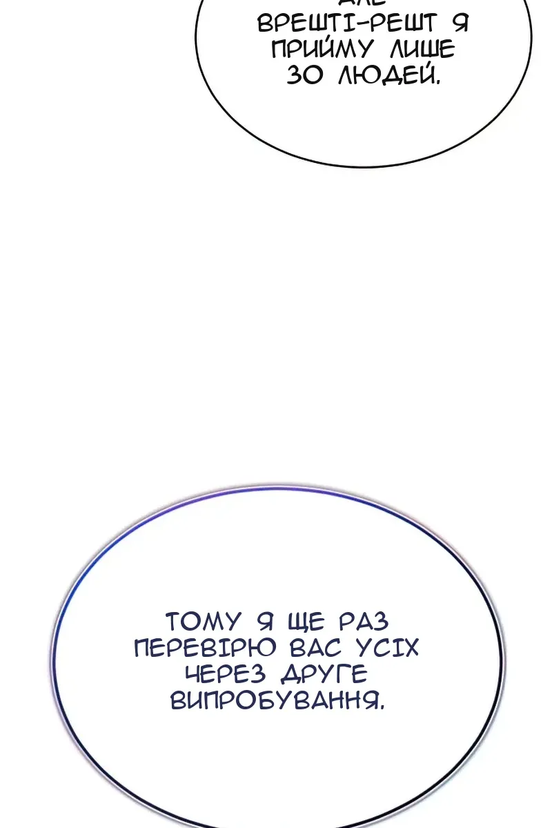 Сторінка 89
