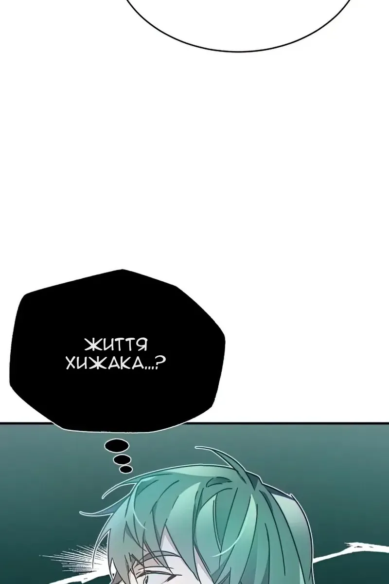 Сторінка 92