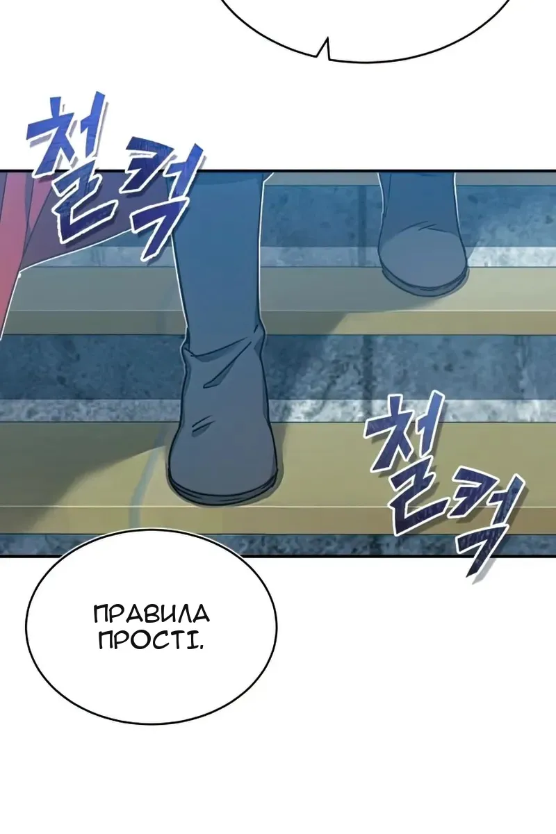 Сторінка 94
