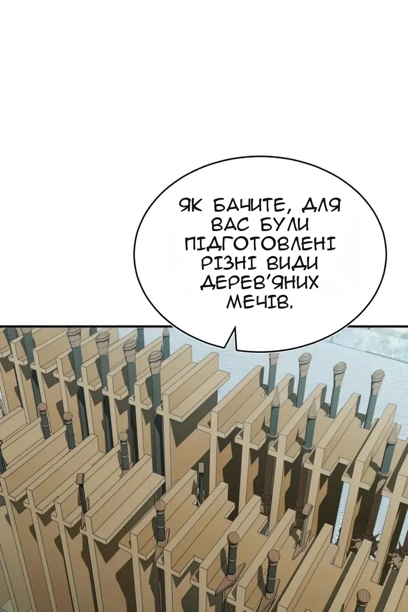 Сторінка 95