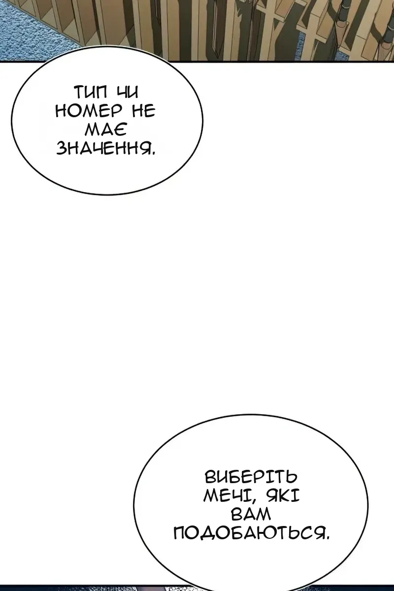 Сторінка 96