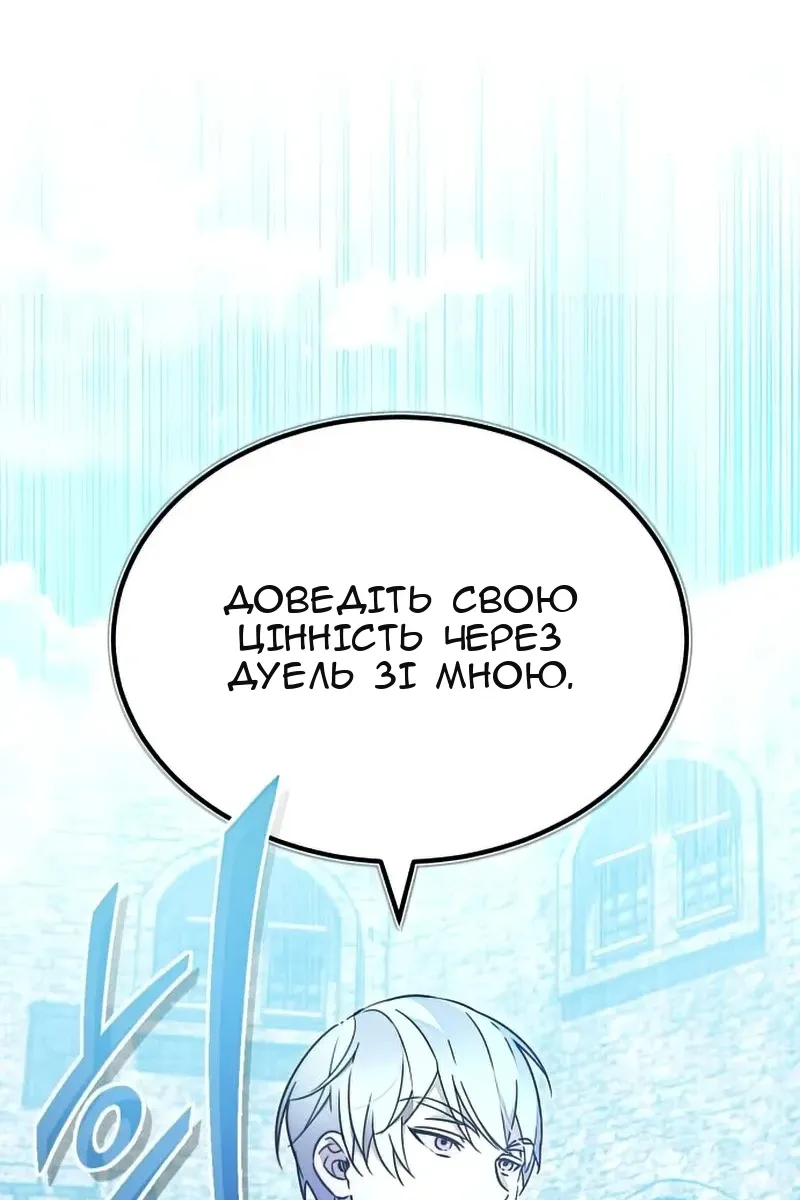 Сторінка 98
