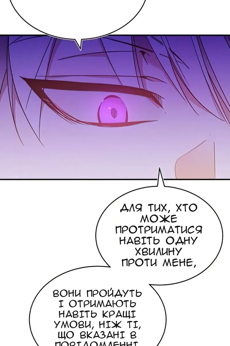Сторінка 103