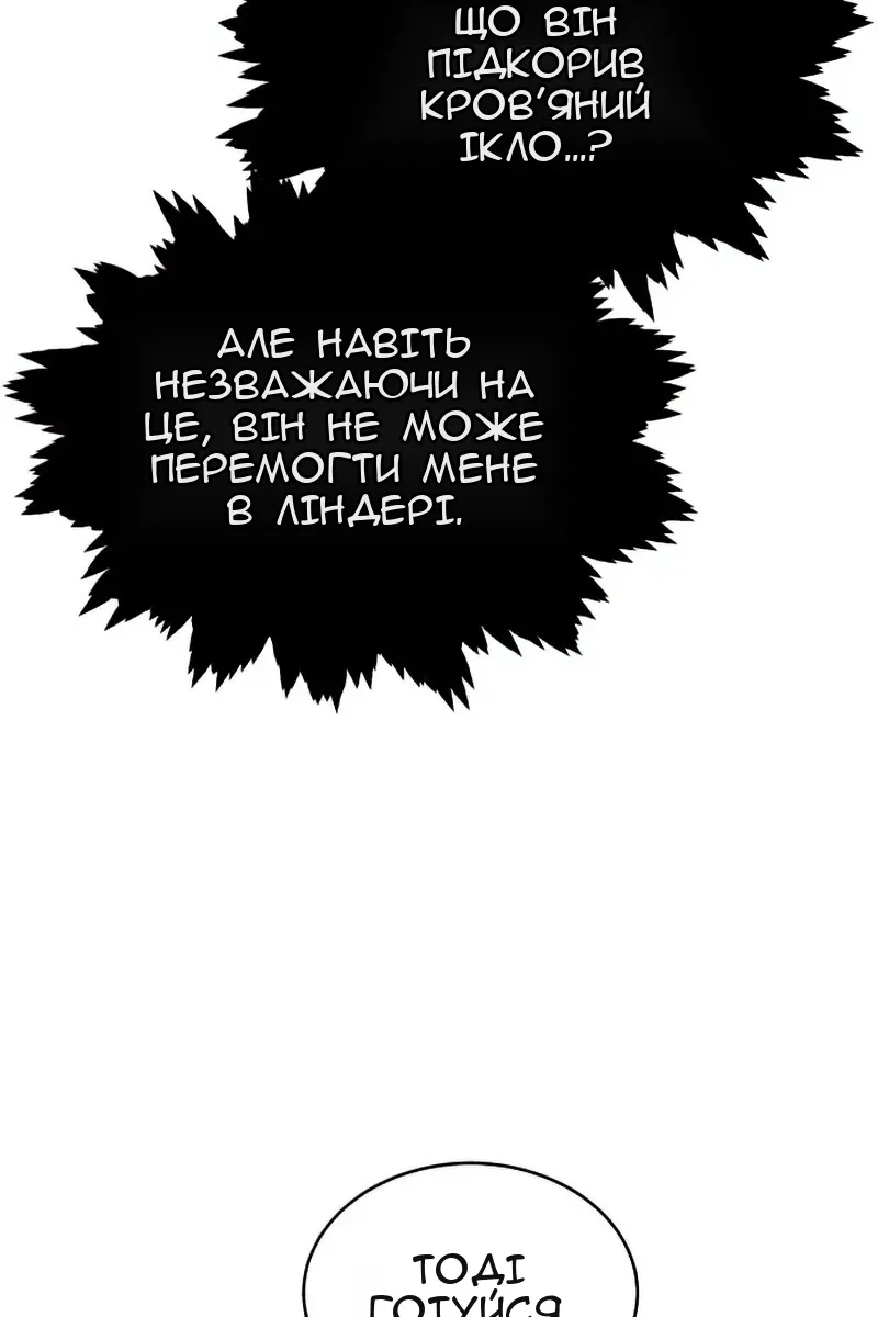 Сторінка 113