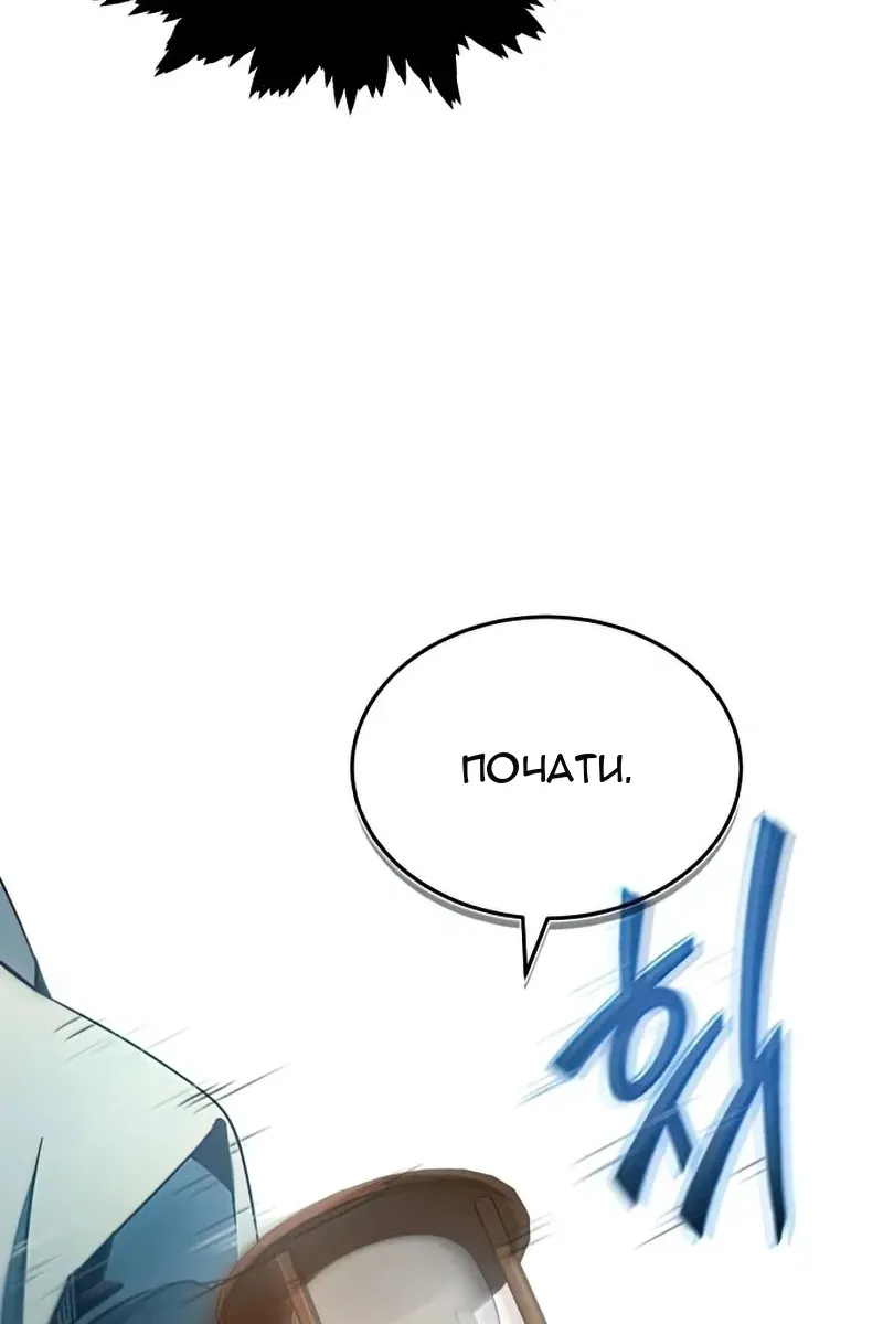 Сторінка 116