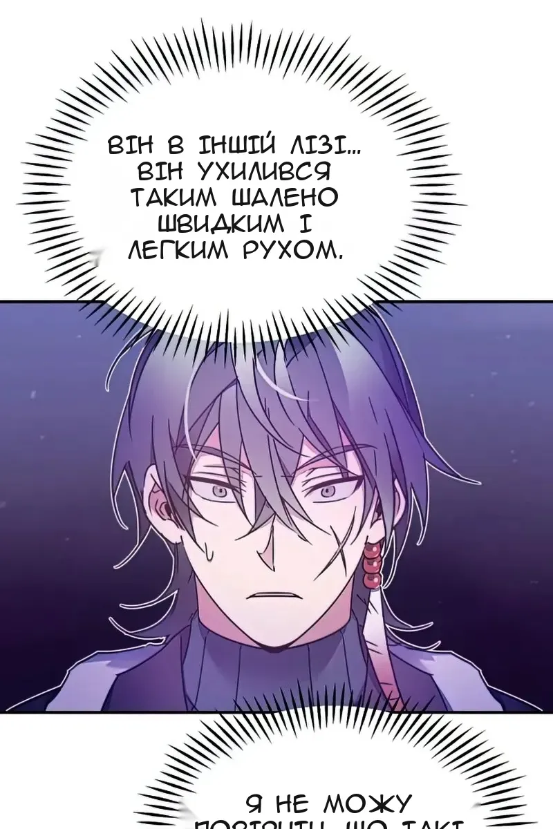 Сторінка 131