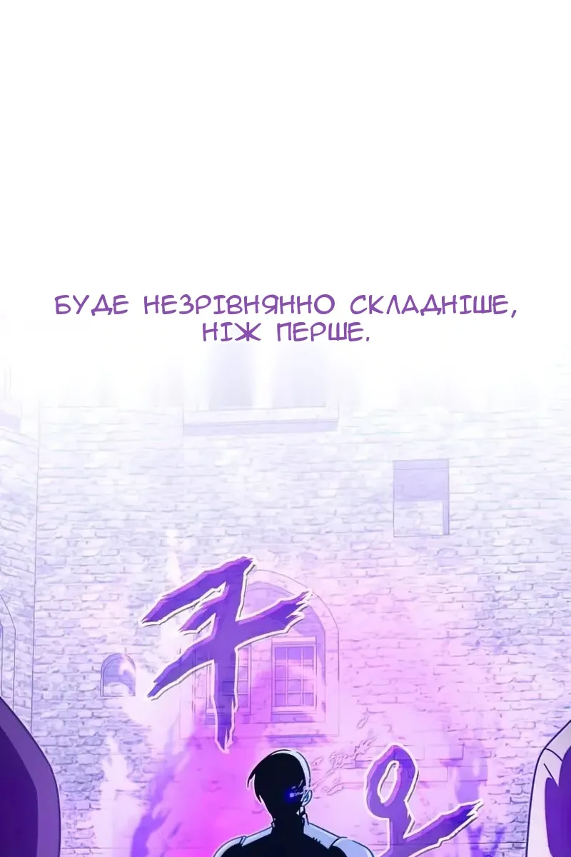 Сторінка 133