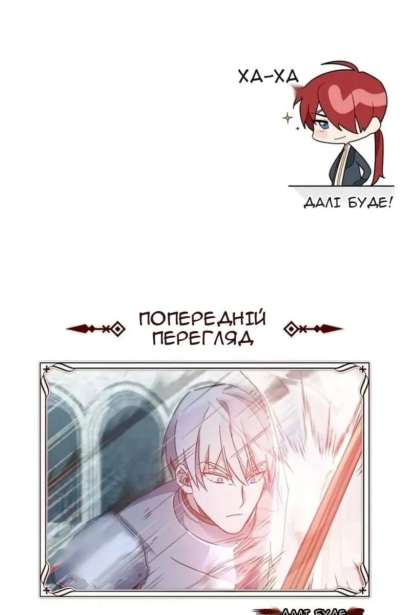 Сторінка 135