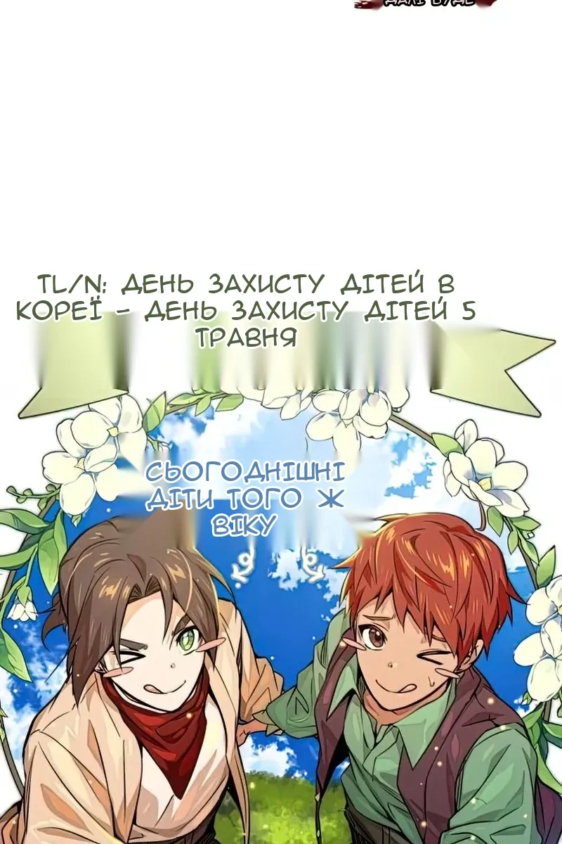 Сторінка 136